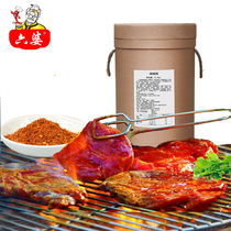 Liupo chili noodles 12.5kg BBQ ingredients wholesale hot pot chili powder dip ingredients wholesale Sichuan dry plate