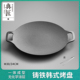 典匠烤肉盘家用铁板烧韩式烧烤盘户外一体卡式炉煎烤盘电磁炉30cm