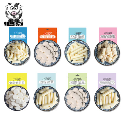 百货50条,全部都是实用的玩意儿,剁手党必备!(1.10) 淘宝优惠券