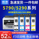 【顺丰】适用爱普生5790墨袋WorkForce Pro WF-C5290a C5790a墨盒C5790 T9481墨水盒T9491彩色打印机连供墨水