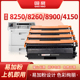 国豪适用兄弟HL-L8250cdn碳粉8260彩色打印机MFC-L8900cdw粉盒4150 4570 TN370/376 9310 8400 8650 9200墨粉