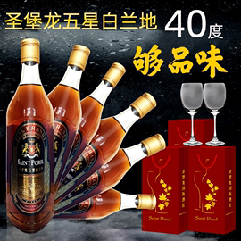 圣堡龙五星白兰地酒体醇厚40度洋酒整箱蒸馏酒6瓶送酒杯送礼