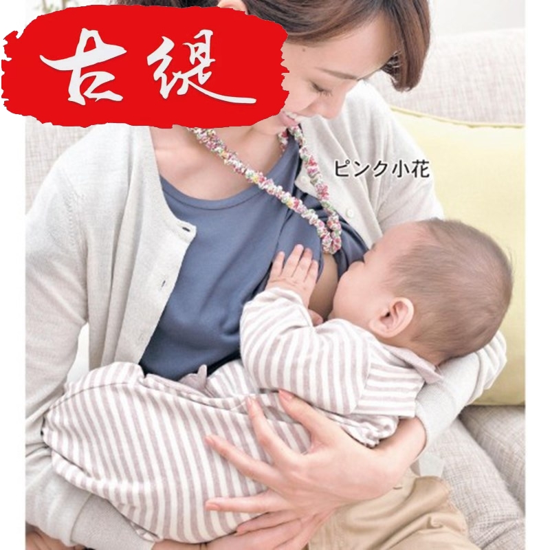 松紧喂奶喂奶用品哺乳母乳喂养吊饰挂饰方便哺乳实用吊绳吊饰在类目 饰品/流行首饰/时尚饰品新, 项链中 - 来自Buy2taobao.com提供专业的淘宝代购服务