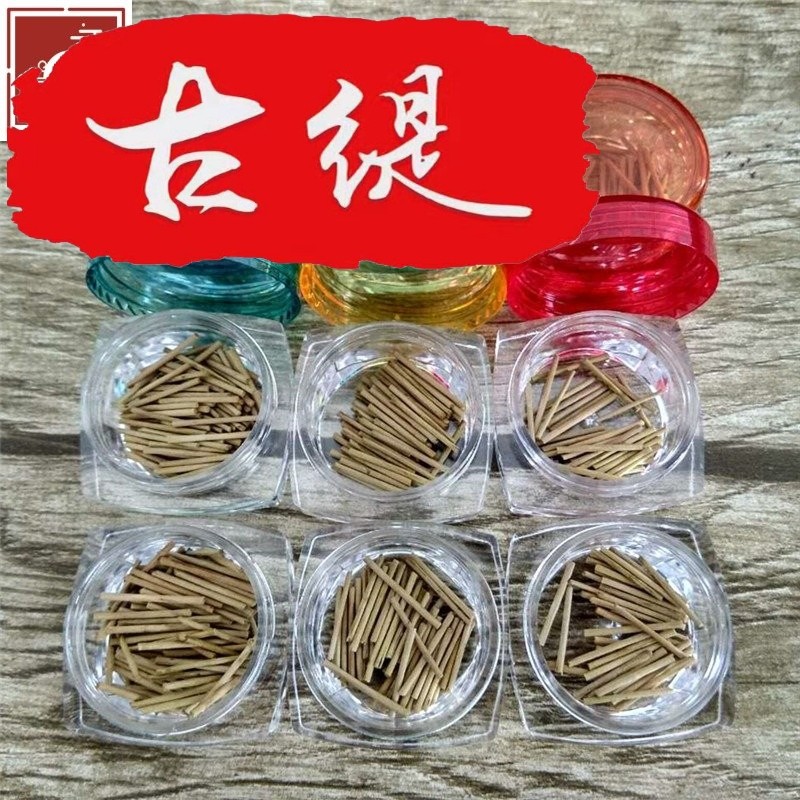 古缇【雅】耳棍棒隐形茶叶梗耳棒茶叶棒耳钉耳洞茶叶棍学生茶叶杆