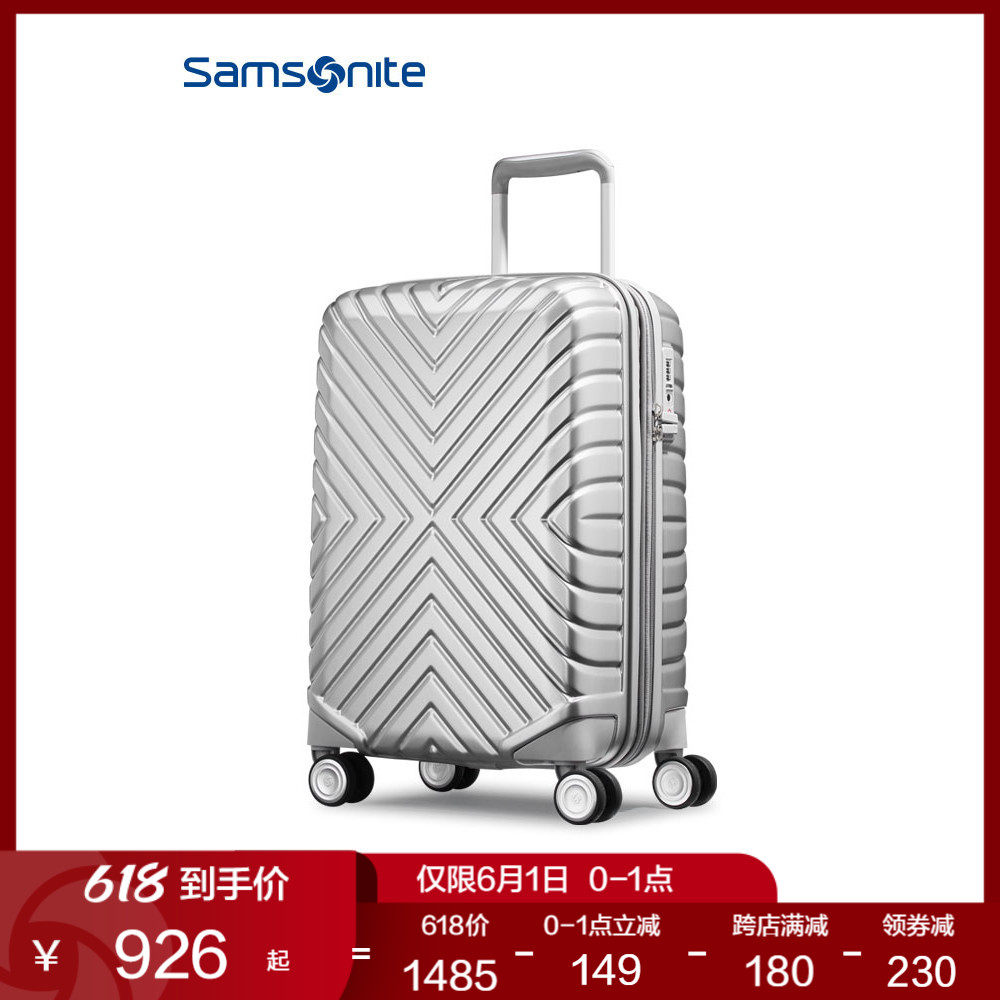 samsonite新秀丽行李箱ins网红拉杆箱登机旅行密码箱男女20寸06q