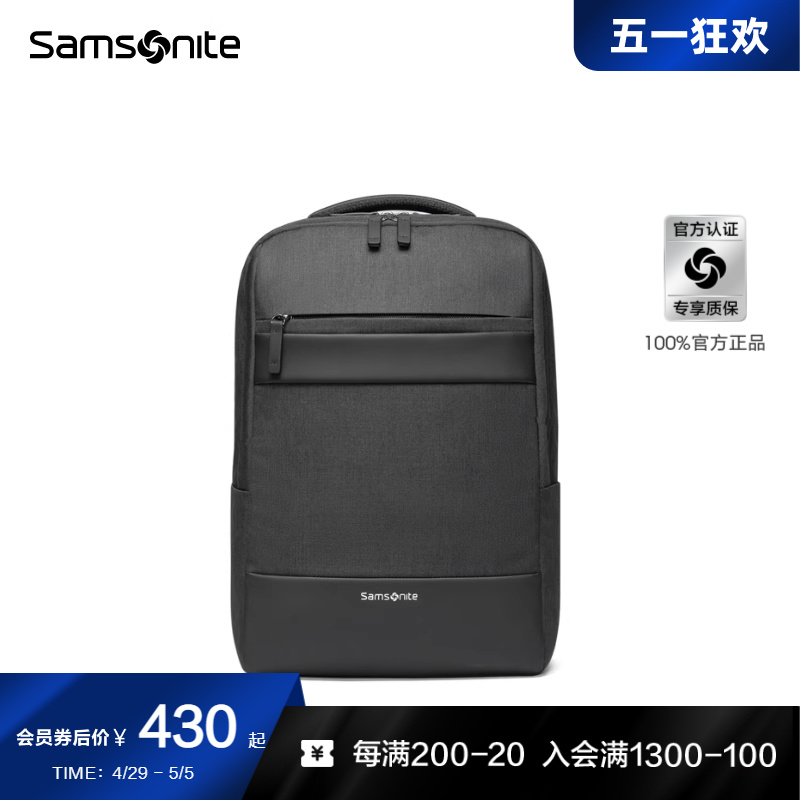 Samsonite新秀丽双肩包男时尚百搭商务大容量背包潮轻电脑包TX6