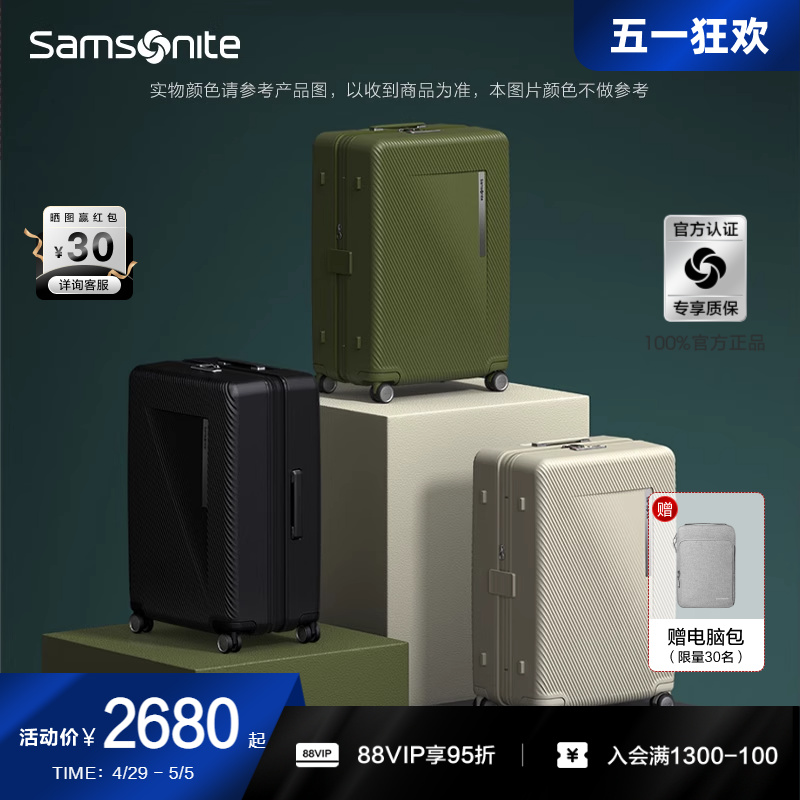 Samsonite新秀丽行李箱女新款可扩展大容量拉杆箱耐用旅行箱男QX2