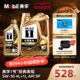 官方旗舰正品Mobil美孚1号经典表现金美孚5W-30 4L+1L SP 全合成