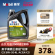 Mobil美孚黑霸王傲超系列轻享 5W-30 C3 4L官方正品 全合成柴机油