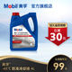 官方旗舰正品Mobil美孚防冻液冷却液-45℃ 红色四季通用水箱宝4L