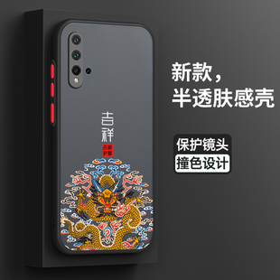 适用华为nova5手机壳novo5pro保护nove5i硅胶套GLK全包边SEA一AL00防摔por吉祥10肤感SPN软壳note男N5z女创意