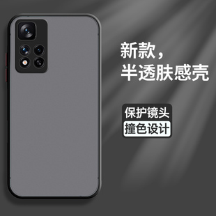 适用红米note11手机壳redminote11pro十保护5G硅胶套redmi全包防摔por磨砂透明纯色软壳小米noto外壳115g男女