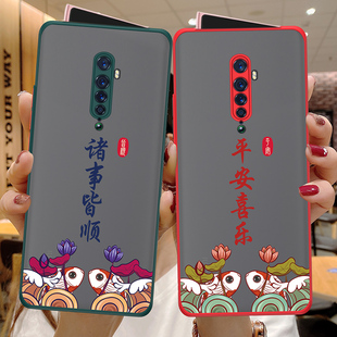 适用opporeno2手机壳oppo reno2保护硅胶套reno2z全包镜头ren02防摔肤感撞色按键PCKM00磨砂透明软壳女0pp0男