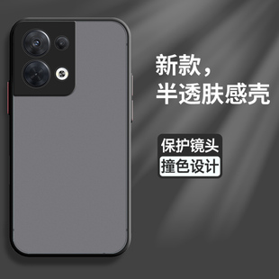 适用opporeno8手机壳reno8pro保护oppo硅胶套PGBM10全包PGAM防摔opporeon透明5g纯色软壳por女reon8男85g十外