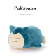 日本pokemon宝可梦口袋妖怪正版趴姿卡比兽公仔玩偶抱枕毛绒玩具