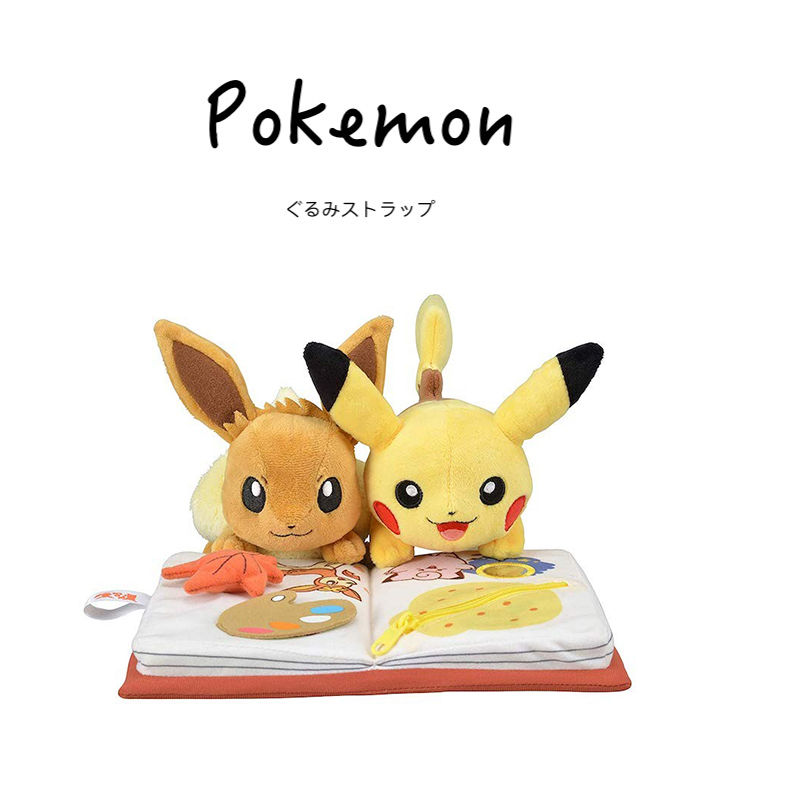 日本pokemon宠物小精灵情人节限定正版皮卡丘看书毛绒公仔玩偶