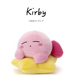 日本代购kirby限量正版30周年星之卡比公仔玩偶娃娃布偶毛绒玩具