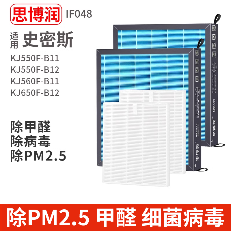 适用史密斯空气净化器KJ550F 