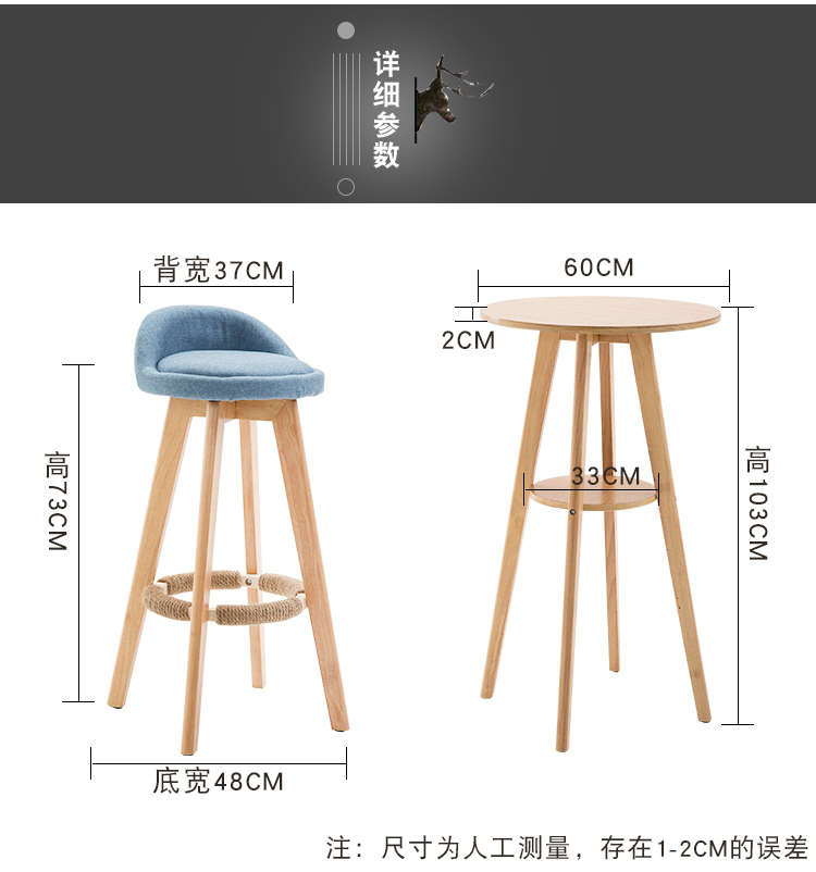 combination household solid wood bar Coffee Table Small round tea with milk Simple chair Table Footstool Northern Europe Loungein the Business/Office Furniture , Entertainment/Bar/KTV Furniture , Bar Desk category - from Buy2taobao.com to provide professional Taobao agent buy service