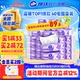 【进直播间】维达棉韧抽纸3层卫生纸巾实惠装餐巾纸面巾整箱家用