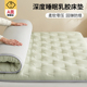 乳胶床垫软垫1.5家用卧室1.2榻榻米垫子1米8双人租房专用海绵薄款