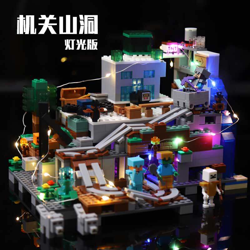 2020新品乐高积木我的世界系列全套村庄 房子机关山洞 男孩子玩具