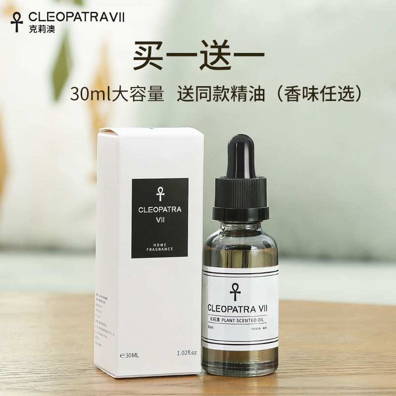 香薰精油加湿器专用家用室内卧室持久助眠薰衣草植物水溶性精油|ruв категории туалетные чище/санитарно - гигиенических салфеток/бумага/Ароматерапия, Ароматерапия товаров, аромат специй - от Buy2taobao.com для оказания профессиональной услуги покупки агента Taobao