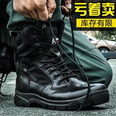 清仓军靴男特种兵拉链作战靴中筒真皮男靴子透气户外战术靴陆战靴