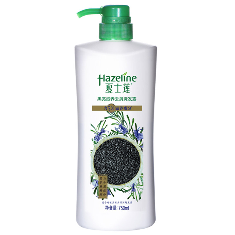 夏士莲黑亮滋养去屑洗发露750ml*1瓶滋养去屑洗发水黑亮秀发