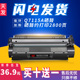 天发适用惠普HP1000 LaserJet HP7115A非易加粉HP1200 3300MFP打印机15a墨盒C7115A晒鼓 硫酸纸HP15A硒鼓