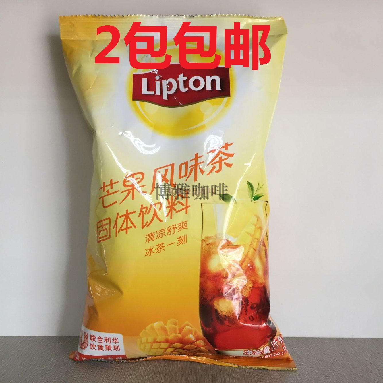 Lipton立顿芒果风味茶固体饮料1000g速溶粉冲饮果汁饮品 2包包邮