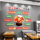 网红市井风格串串火锅店墙面装饰壁画餐饮文化创意标语贴纸3d立体