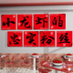 烧烤小龙虾店墙面装饰壁画创意海报广告牌贴纸餐饮文化网红标语3d