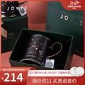 Joyye New Bone China Mug constellations men and women personality lovers gifts North European style ceramic water cup with cover