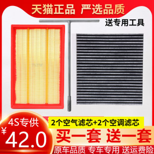 适配长安CS55锐程CX70逸动CS75CS35UNIT原厂装PLUS空气空调滤芯格