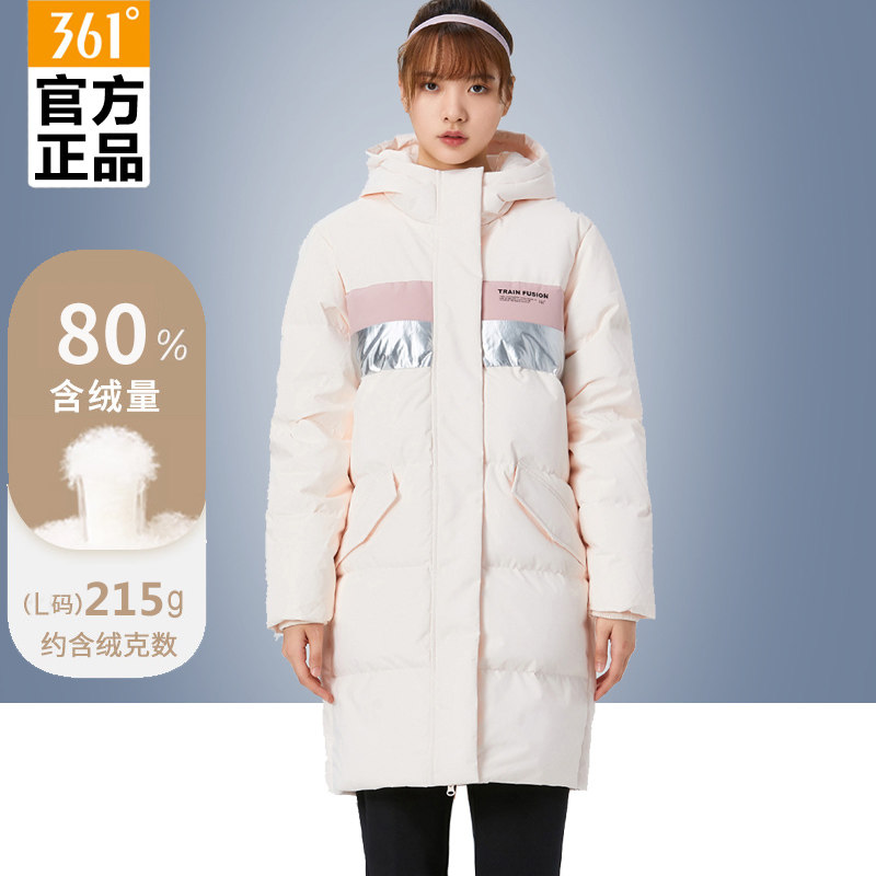 名邦运动专营店的优惠券大全—361羽绒服女中长款官网2020冬装上衣厚