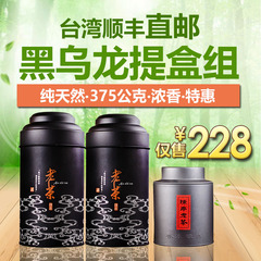 【官御品】台湾高山茶黑乌龙茶特级原装进口油切老茶熟茶浓香礼盒