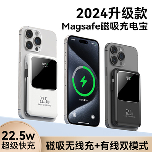 磁吸无线充电宝magsafe大容量适用iphone15promax苹果14外接电池专用13超薄小巧便携移动电源官方正品旗舰店