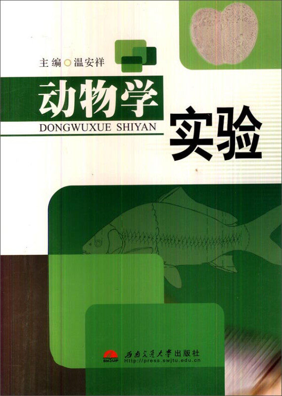 大专学畜牧兽医学动物学(大专的畜牧兽医和动物医学)