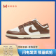 耐克Nike DUNK Low男女潮流休闲运动低帮板鞋DD1503