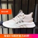 adidas阿迪达斯三叶草EQT BASKADV运动休闲鞋老爹鞋EE5037 EE5043