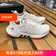 Adidas阿迪达斯 EQUIPMENT Boost全掌男女减震透气跑步鞋 H02751