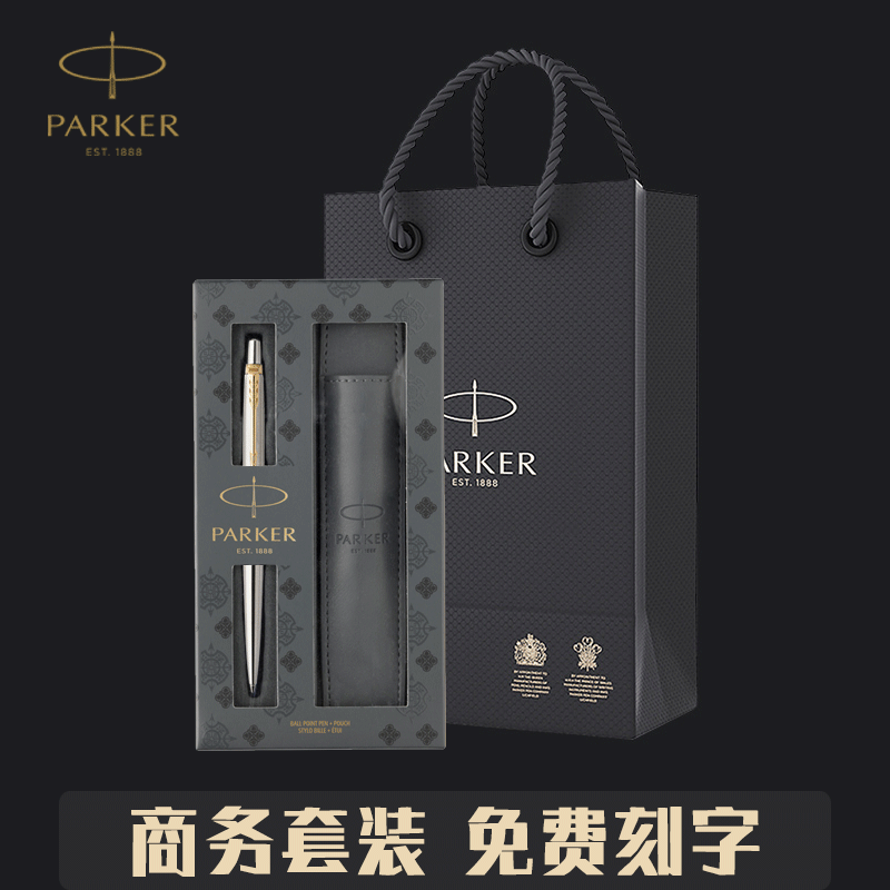 派克签字笔乔特钢杆金夹凝胶水笔原子皮套笔记本礼盒装办公送礼官方店正品旗舰生日礼物免费刻字高档金属商务|msdalam kategori Kamus elektronik/buku kertas elektronik/alat tulis, pen/Instrumen bertulis, Pena mata bola - dari Buy2taobao.com untuk memberikan perkhidmatan ejen Taobao profesional membeli