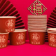 春节家用一次性吃饭纸杯纸碗新年高端喜庆福字餐具加厚圆形碗餐盒