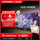 Samsung/三星77S95D 77英寸OLED防眩光144Hz高刷AI电视机24年新品