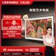 Samsung/三星 85LS03D 85英寸QLED时尚画壁设计艺术AI电视 新品
