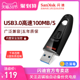 Flash disk 128G high speed 3.0 USB disk 128G encrypted USB disk student office cz48 installed system USB disk 128G