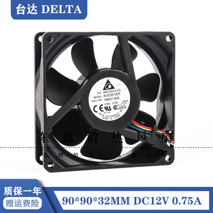 台达 AUC0912DF 9032 12V 0.75A 9CM 9厘米 4线 机箱 大风量风扇