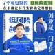 【赠思维导图】低风险创业 樊登著 2022新版  7个可复制的低风险逻辑， 在不确定时代实现确定性增长 企业管理书籍  新华正版图书