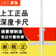 上工深度游标卡尺0-150-200-300-500mm不锈钢带表数显深度量卡尺